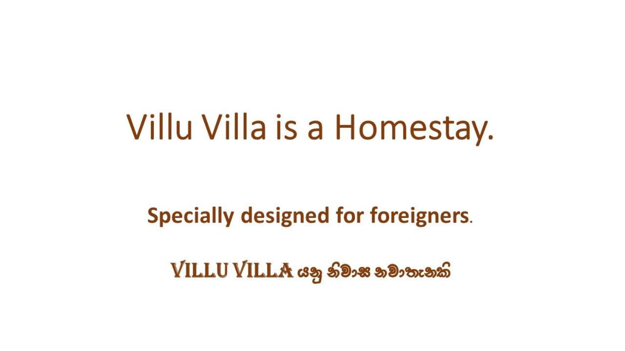 Villu Villa Anuradhapura Exterior photo